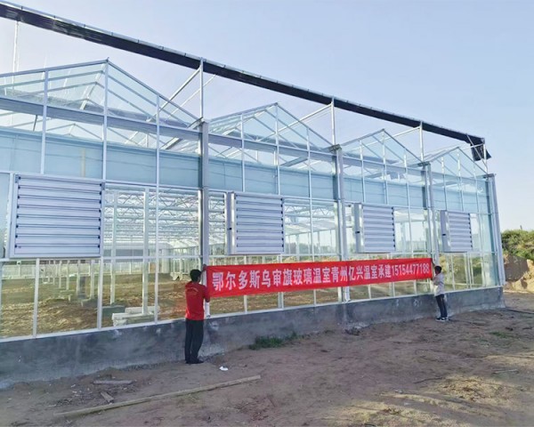 鄂爾多斯烏審旗玻璃溫室